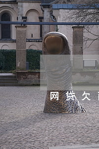 网贷欠两千逾期多久算严重(网贷逾期两年半)