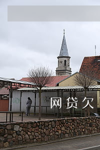 网贷欠了一年了(欠网贷1年多了会怎么样)