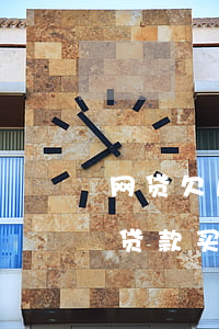 网贷欠几万能贷款买房吗(网贷欠十几万可以贷款买房吗)