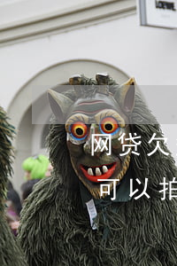 网贷欠多少钱会拍卖按揭房吗(房贷欠多少钱可以拍卖房子)