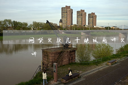 网贷欠款几千块被起诉 欠网贷2000被起诉