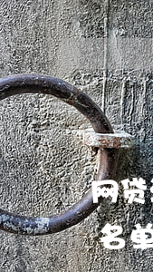 网贷没逾期就被命中身份(命中网贷异常风险名单)
