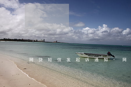 网贷短信发起诉通知-网贷发短信说起诉