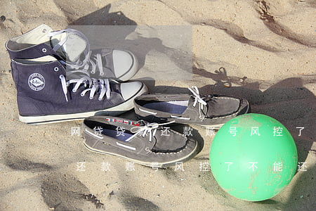 网贷贷款还款账号风控了不能还-网贷贷款还款账号风控了不能还款怎么办