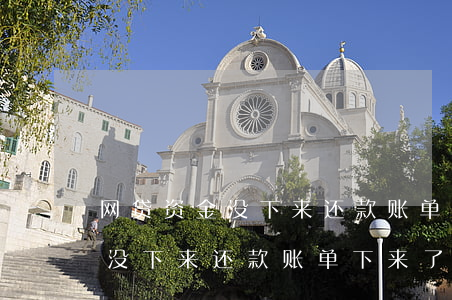 网贷资金没下来还款账单下来了-网贷资金没下来还款账单下来了怎么办