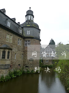 网贷起诉以后有案底吗-网贷起诉后会直接判决吗