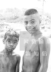 网贷逾期1069能信吗(收到1069的贷款短信可信吗)