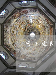 网贷逾期10天算严重啊