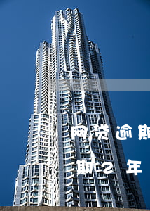 网贷逾期2年律师事务所打电话来-网贷逾期2年律师事务所打电话来催收