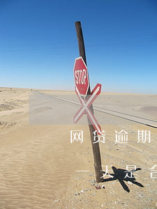 网贷逾期9天利息怎么算(网贷逾期利息多少一天是合法)
