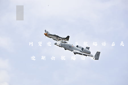 网贷逾期一万被起诉后是什么流程(网贷一万逾期会被起诉吗)