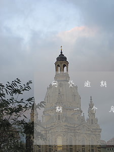 网贷逾期一个月了会走法律程序吗-网贷逾期一个月了会走法律程序吗知乎