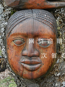 网贷逾期一年后再次催收(网贷逾期2年遭到二次催收)