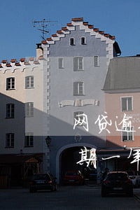 网贷逾期一年多后可以只还本金么-网贷逾期一年多后可以只还本金么吗