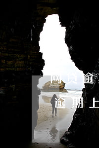 网贷逾期上征信会影响信用卡降额吗-网贷逾期上征信会影响信用卡降额吗知乎