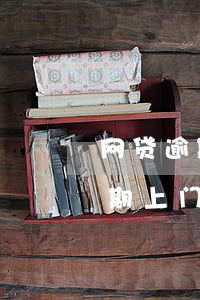 网贷逾期上门取证流程需要见面吗-网贷逾期上门取证要注意什么