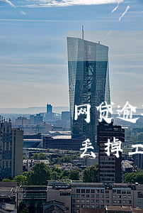 网贷逾期严重能找工作吗(网贷逾期为什么会丢掉工作)