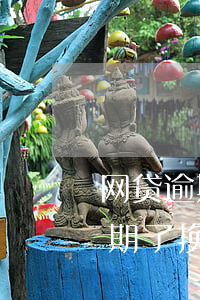 网贷逾期了换张一类卡还会扣款吗-网贷逾期了换张一类卡还会扣款吗怎么办