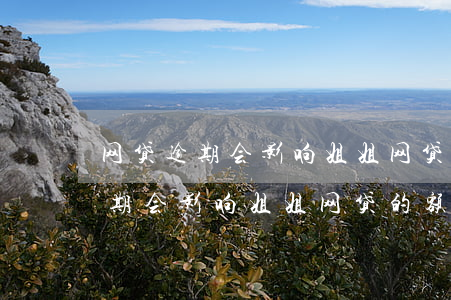 网贷逾期会影响姐姐网贷的额度吗-网贷逾期会影响姐姐网贷的额度吗知乎