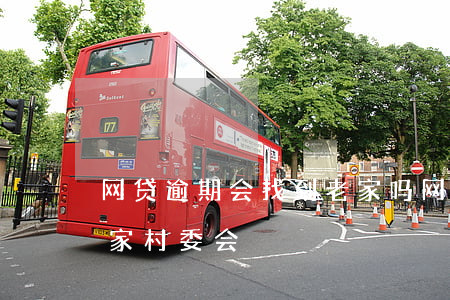 网贷逾期会找到老家吗(网贷逾期打电话到老家村委会)