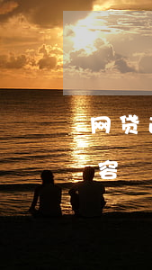 网贷逾期冒充银行发短信(网贷逾期发短信内容)