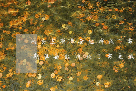 网贷逾期准备起诉我了需要我签字-网贷逾期准备起诉我了需要我签字吗