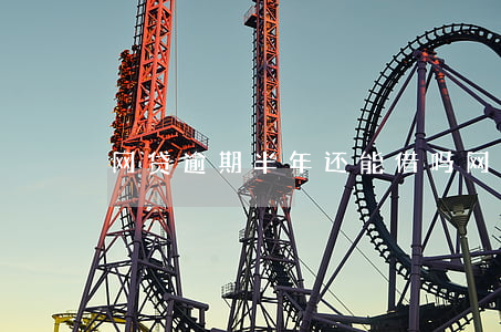 网贷逾期半年还能借吗(网贷逾期还能不能贷)
