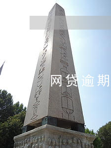 网贷逾期发,网贷逾期发律师函过来怎么处理 网贷逾期发,网贷逾期发律师函过来怎么处理