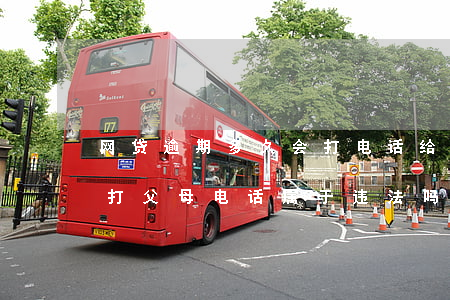 网贷逾期多久会打电话给紧急联系人-催收打父母电话属于违法吗