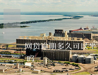 网贷逾期多久可以坐飞机(逾期了还能坐飞机吗)