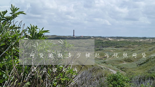 网贷逾期多少被起诉视频(网贷一般逾期多少钱会被起诉)