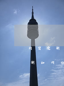 网贷逾期如何协商减免一次性还款-网贷逾期如何协商减免一次性还款费用