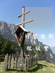 网贷逾期对方说要去报案(网贷逾期了会不会被报警)