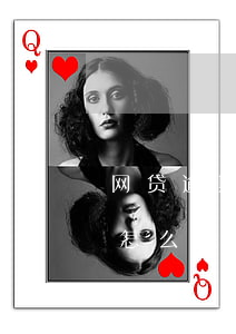 网贷逾期有催款通知书(网贷逾期收到通告函怎么处理)