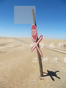 网贷逾期法院传票什么样(网贷的法院传票通过邮件发过来是真的吗?)