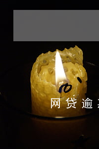 网贷逾期短信说起诉我