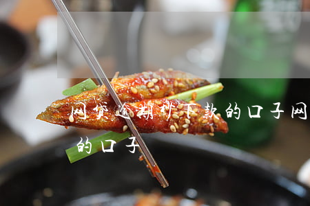 网贷逾期秒下款的口子(网贷逾期还可以借钱的口子)