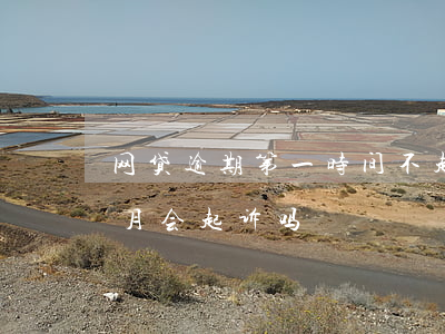 网贷逾期第一时间不起诉(正规网贷逾期一个月会起诉吗)