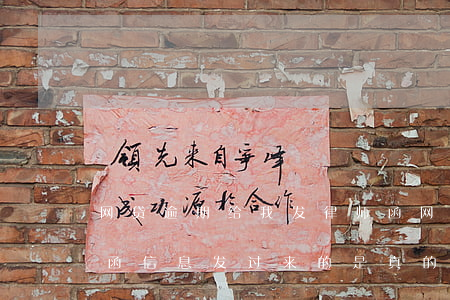网贷逾期给我发律师函(网贷逾期给我发律师函信息发过来的,是真的吗)