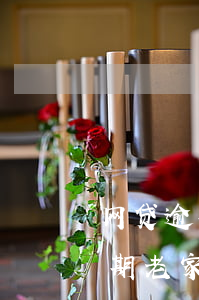 网贷逾期老家收到律师函真的假的-网贷逾期老家收到律师函真的假的怎么办