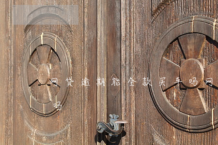 网贷逾期能全款买车吗(网贷逾期能全款买车吗)