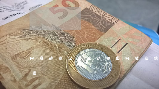 网贷逾期记录主动撤回(网贷征信逾期撤销流程)