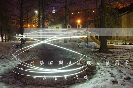 网贷逾期过还能办信用卡吗(网贷逾期还完可以办信用卡吗)