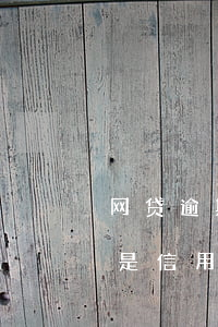 网贷逾期还信用卡还是支付宝(先还支付宝还是信用卡逾期)