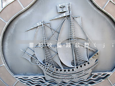 罪犯收受錢款監(jiān)獄要檢查嗎