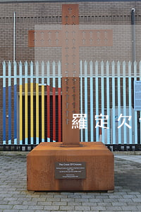 羅定欠信用卡名單