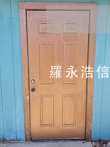 羅永浩信用卡逾期了(羅永浩不還錢會怎么樣)