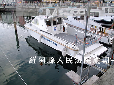 羅甸縣人民法院逾期-羅甸縣最新消息