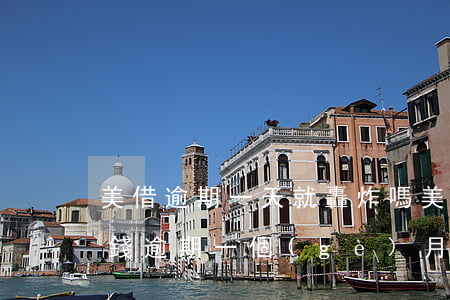 美借逾期一天就轟炸嗎(美團(tuán)借錢逾期一個(gè)月 收到恐嚇催收短信)