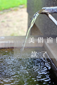 美借逾期四天還能借嗎(美團借錢逾期4天還款了,還能借出來嗎)